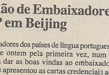 Reunião de Embaixadores da CPLP em Beijing – 02 de Março de 2001