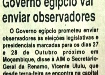 Eleições de Outubro: Governo egípcio vai enviar observadores – 07 de Julho de 1994