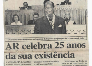 AR celebra 25 anos da sua existência – 02 de Dezembro de 2002 (Notícias)