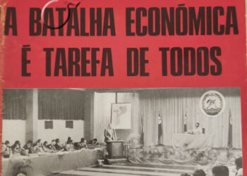 A batalha económica é tarefa de todos – 12 Agosto de 1979