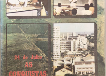 24 de Julho: As Conquistas – 24 de Julho de 1982