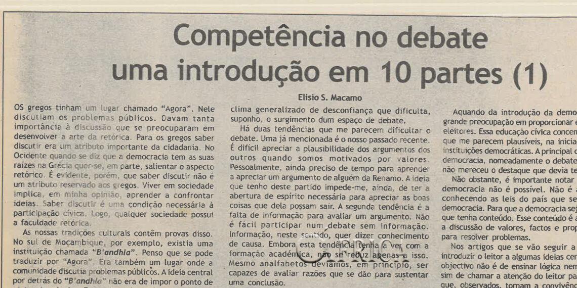 Competência no debate: uma introdução em 10 partes (1) – 07 de Abril de 2004