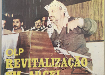 Organização para Libertação da Palestina: Revitalização em Argel – 13 de Março de 1983