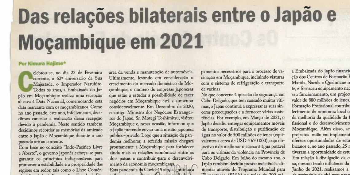 Das relações bilaterais entre o Japão e Moçambique em 2021 – 25 de Fevereiro de 2022