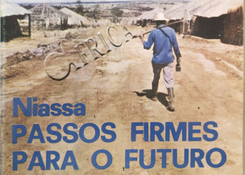 ENEME: Uma Jóia ou de Empresa – 20 de Fevereiro de 1983